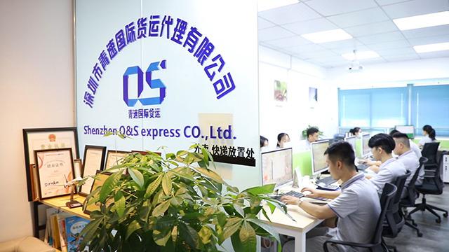 Verified China supplier - Shenzhen Q&s Express Co.,ltd.