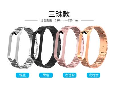 China Water Resistant Stainless Steel 3 Links Strap For Smart Watch Band m4 Smart Watch Accessories For MI Band 5 Smart Watch for sale