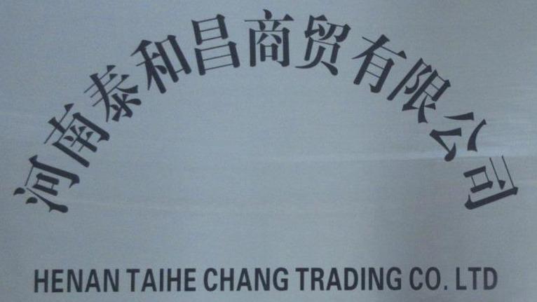 Verified China supplier - Henan Taihechang Trading Co., Ltd.