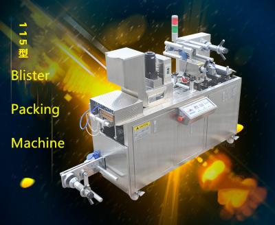 China Alu Pvc Medical Cosmetic Pharma Blister Packaging Machine Automatic DPP 115 for sale