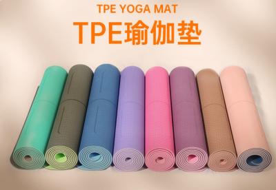 China Gym Eco-Friendly Double Color Layer Exercise Non-Slip TPE Foam Yoga Mat for sale