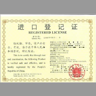 China Mara Factory Registration License for sale