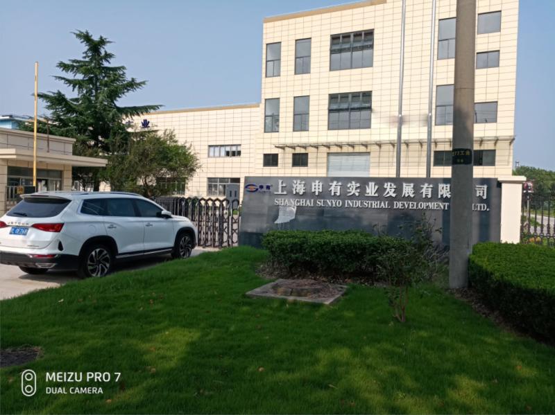 Geverifieerde leverancier in China: - Shanghai ShenYou Industrial Development Co., Ltd.