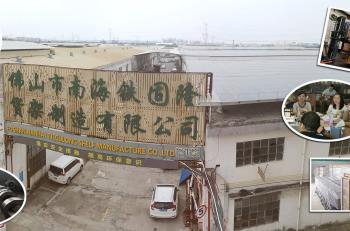 China Foshan Nanhai Tiegulong Shelf Manufacture Co., Ltd.