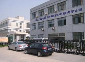 Verified China supplier - Shanghai ECHU Wire and Cable Co., Ltd