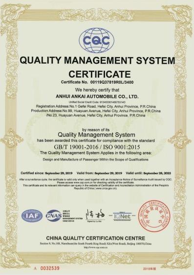 ISO9001 - Anhui Ankai Automobile Co., Ltd.