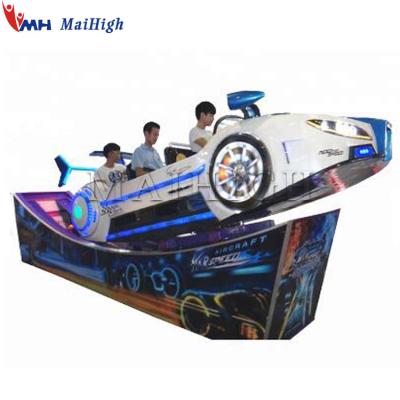 China Steel+FRP hot sale amusement park kiddie rides mini flying car games for sale