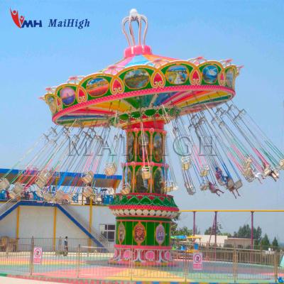 China High Quality FRP+steel Frame Kids Park Attraction Rides Kids Rotating Happy Swing Flying Chair for sale