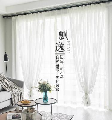 China Beautiful modern pure white mesh sheer curtain used in bedroom and dance concert hall for sale