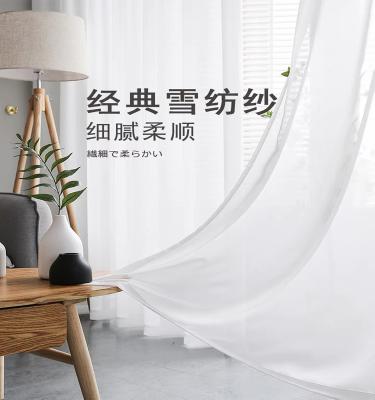 China Modern Sheer and Opaque White Chiffon Yarn Shading Balcony Bay Window Sand Screen Curtain Window Screen Curtain for sale