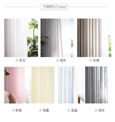 China Floor Living Room Bedroom Chiffon Modern Finish Pure White Curtain for sale