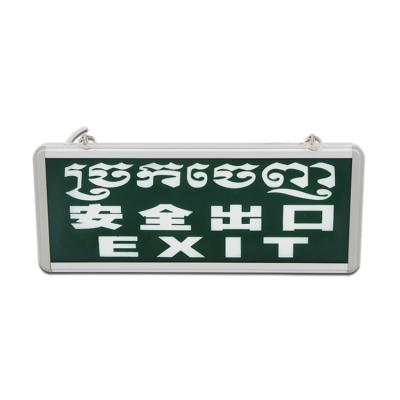 China Emergency light 3W aluminum +glass led emergency exit light for sale