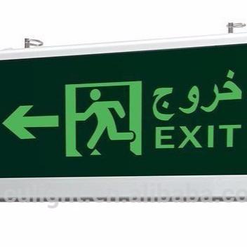 China Emergency Sign Light 3W Emergency Exit Sign Light Aluminum And Glass Material 3 Hours Charger for sale