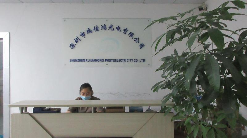 Verified China supplier - Shenzhen Ruijiahong Photoelectric Co., Ltd.