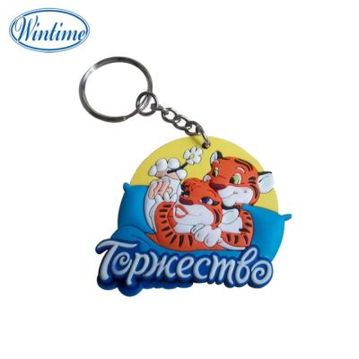 China Plastic Soft Metal Chain 3d PVC Keychain for sale