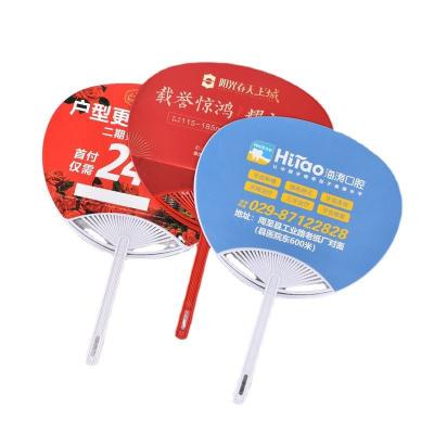 China China Custom Propaganda Fan Custom Small Gift Handheld Fan Advertising Fan Cartoon LOGO for sale