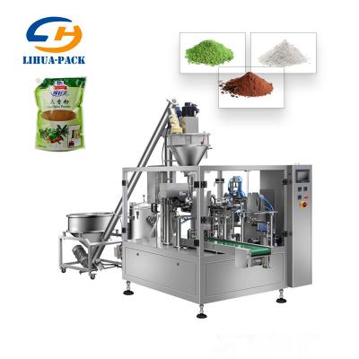 China Full Automatic High Productivity Energy Saving 200G 500G 1Kg Coffee Food Chilli Seasoning Detergent Powder Vertical Packing Machine for sale