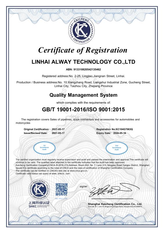 ISO9001 - Linhai Alway Technology Co., Ltd.