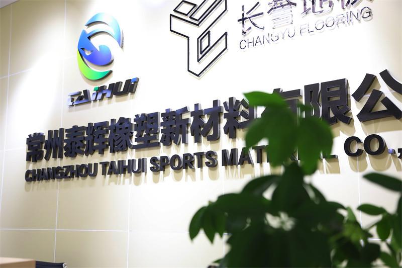 Επαληθευμένος προμηθευτής Κίνας - CHANGZHOU TAIHUI SPORTS MATERIAL CO.,LTD