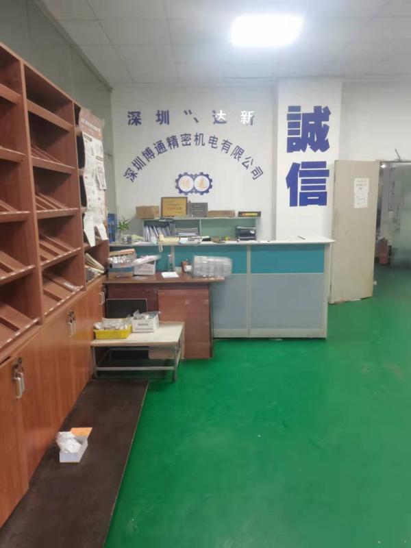 Verified China supplier - Dongguan Chengrui Electromechanical Co., Ltd.