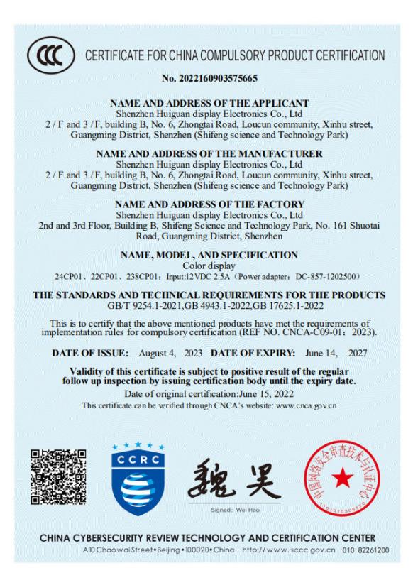 CERTIFICATE FOR CHINA COMPULSORY PRODUCT CERTIFICATION - Shenzhen Huiguan Display Electronics Co., Ltd.