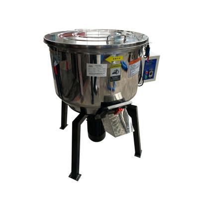 China BMQB 50Kg 100Kg 200Kg Plastic Vertical Color Plastic Mixer for sale