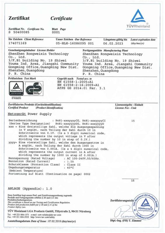 GS - Shenzhen Rongweixin Technology Co., Ltd.