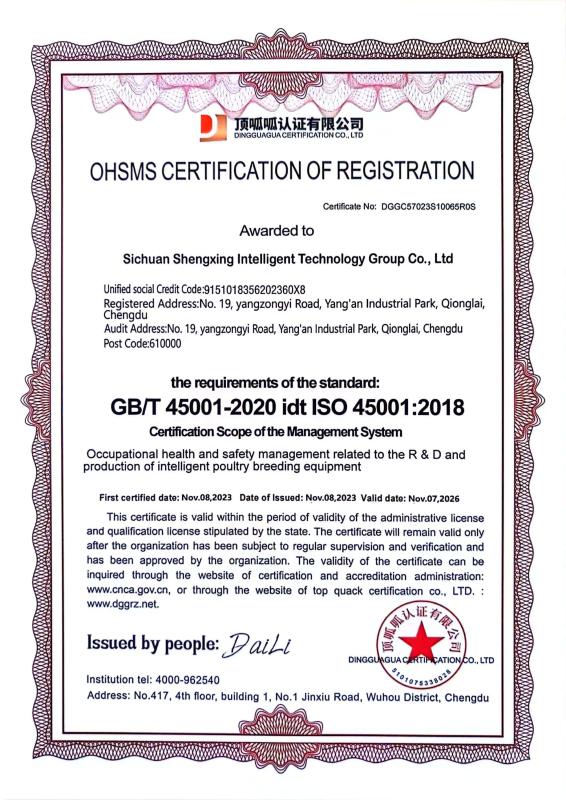 OHSMS CERTIFICATION OF REGISTRATION - Sichuan Shengxing Intelligent Technology Group Co., Ltd.