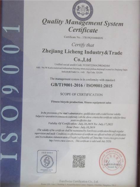 ISO9001 - Zhejiang Licheng Industry & Trade Co., Ltd.