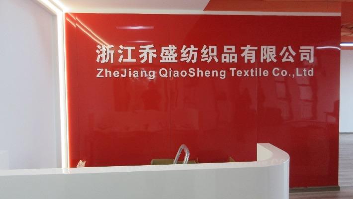 Verified China supplier - Zhejiang Qiaosheng Textile Co., Ltd.