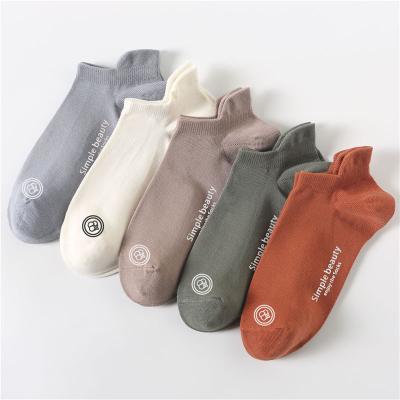 China Breathable Socks Cotton Can Be Customized For Comfortable Summer Men's And Women's Thin Boat Socks for sale