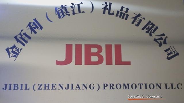 Verified China supplier - Jibil (Zhenjiang) Promotion LLC