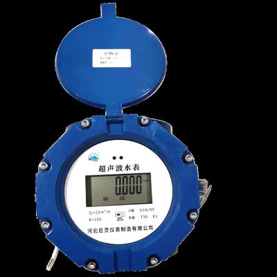 China Wholesale Big Size Brass and Stainless Steel Factory Price DN50-DN600 Ultrasonic Water Meter with Wireless Reading for sale