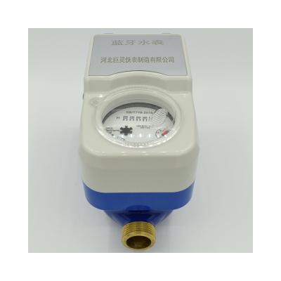 China Water Meter Supplier Wholesale Chinese Bluetooth Water Meter For Water Supply Meter Network for sale