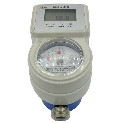 China Stainless Steel Prepaid Direct Drinking Purified Water Meter for sale