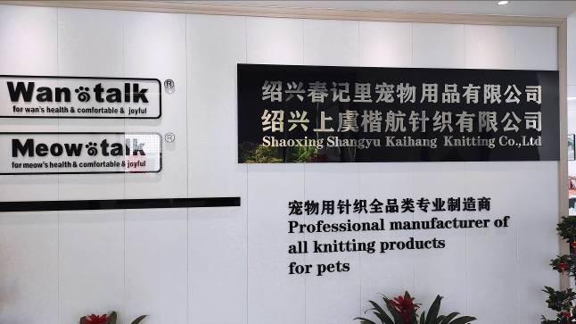 Verified China supplier - Shaoxing Chunjili Pet Products Co., Ltd.