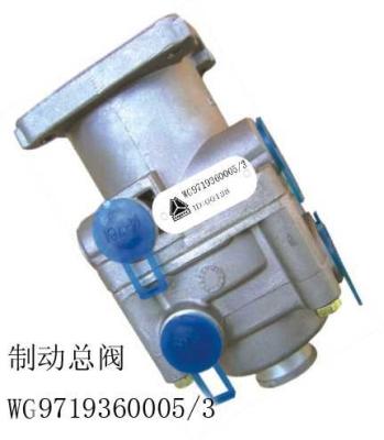 China Wabco Master brake valve for sinotruk Howo WG9719360005 for sale for sale