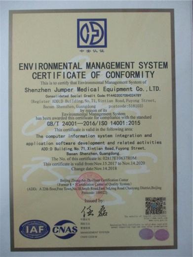 ISO14001 - Shenzhen Jumper Medical Equipment Co., Ltd.