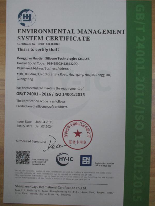 ISO14001 - Dongguan Haotian Silicone Technology Co., Ltd.