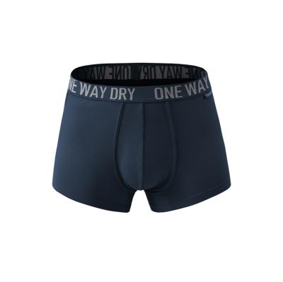 China Wholesale High Quality Comfortable And Breathable Men Antibacterial Seamless And Quick-drying Boxer Briefs for sale