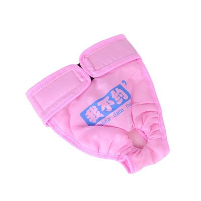 China Viable pet physiological pants for medium and large dogs washable sanitary underwear diapers wholesale fabric for sale