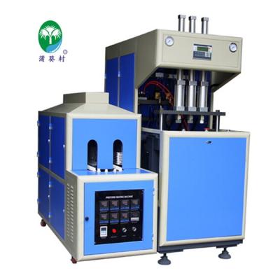 China Semi Automatic Bottle Use Stretch Pet Blowing Machine Bottle Blowing Pot Making Machine en venta