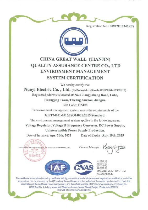 ISO9001 - Nuoyi Electric Co., Ltd.