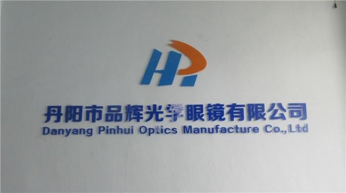 Verified China supplier - Danyang Pinhui Optics Manufacture Co., Ltd.