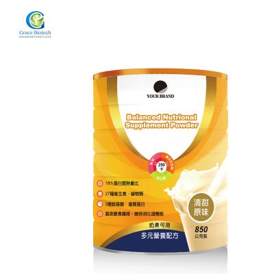 China full & Balanced Formula Canned Nutritional Supplement Powder Complete Nutrition Vanilla Eggnog ODM Private Label for sale