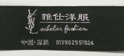 China Soft Woven Fabric Labels Personalized Clothing Tags Skin - Healthy for sale