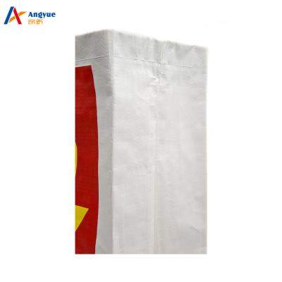 China 2022 factory price promotional reusable pp plastic bag, China cheap custom logo pp woven bag for sale