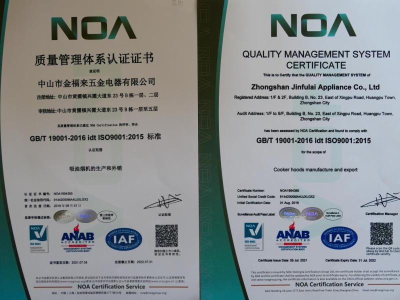 ISO9001 - Zhongshan Jinfulai Appliance Co., Ltd.