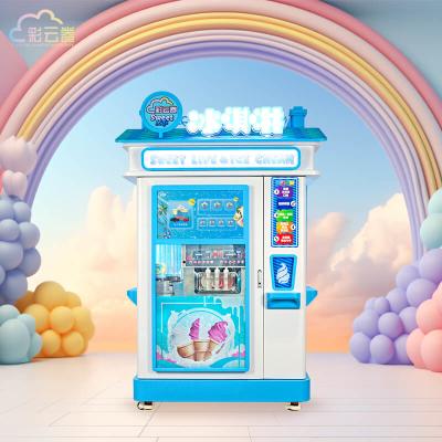 China 3000W Automatic Vending Ice Cream Machine For Amusement Parks for sale