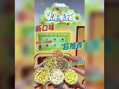 CYJ128-Popcorn Vending Machine